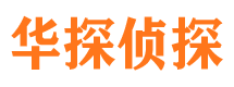 青龙外遇出轨调查取证